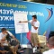 Молодёжный форум «Селигер-2012»